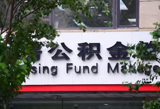 咸阳辞职了公积金怎么全部取出来（辞职了公积金如何取出）